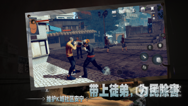 徒手游