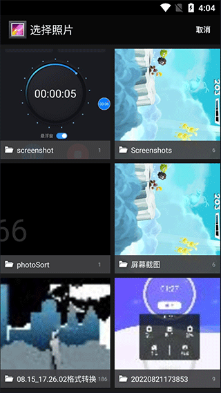 图片压缩大师免费版