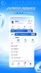 淮南人才网