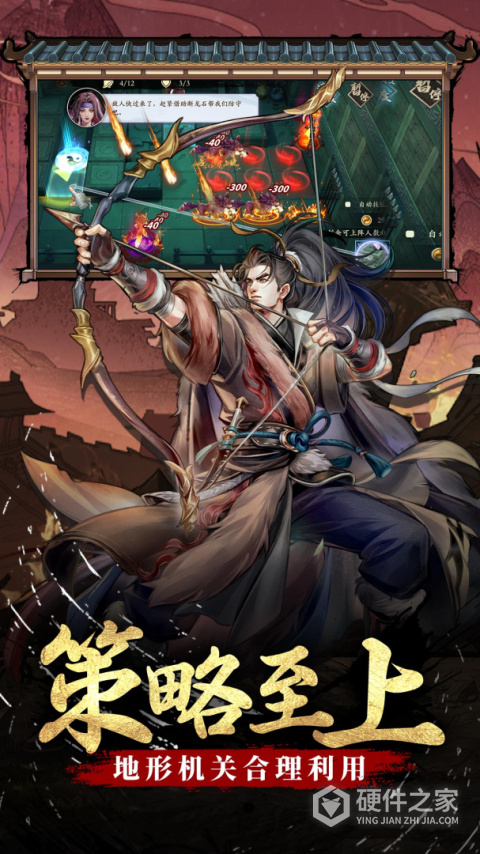 智夺军旗最新版