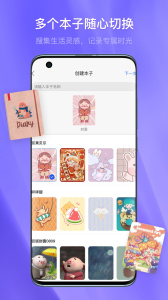 千本笔记最新版