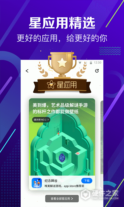360手机助手app