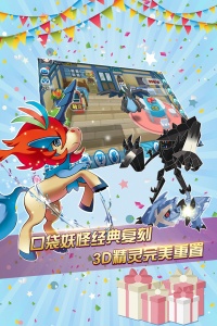 口袋进化qq登录版