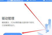 Win11分辨率调不了怎么解决