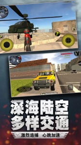 蜘蛛侠绳索城市英雄