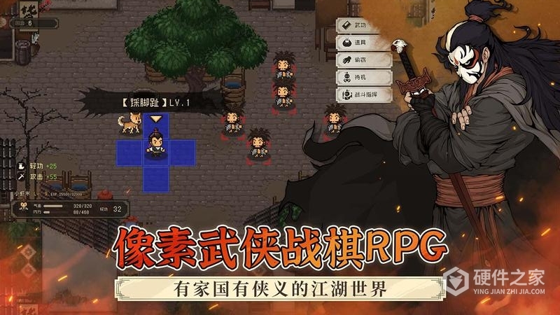 大江湖之苍龙与白鸟