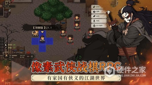 大江湖之苍龙与白鸟