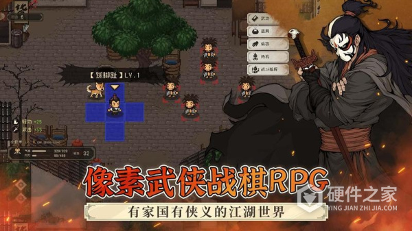 大江湖之苍龙与白鸟