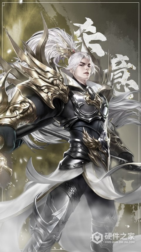 九灵神域vivo渠道服