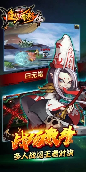 造梦西游4(秘境收益令)