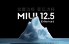 MIUI12.5增强版第三批什么时候推送