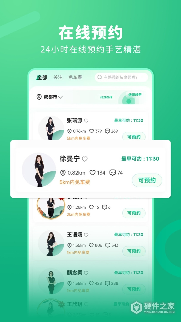 泰到位