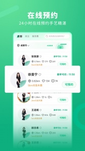 泰到位