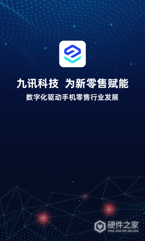 九讯云