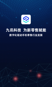 九讯云