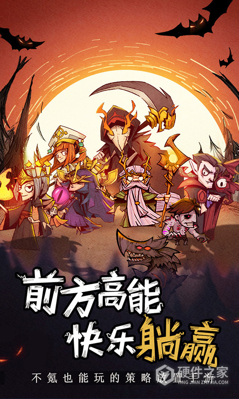 艾尔多战记折扣版