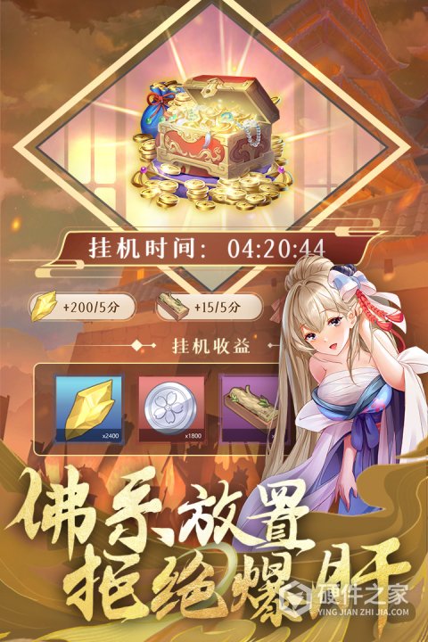 卧龙三国