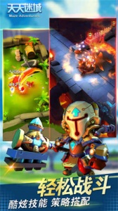 天天迷城商城无限购版