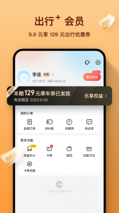 道行龙城