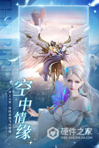 完美世界诸神之战国际版