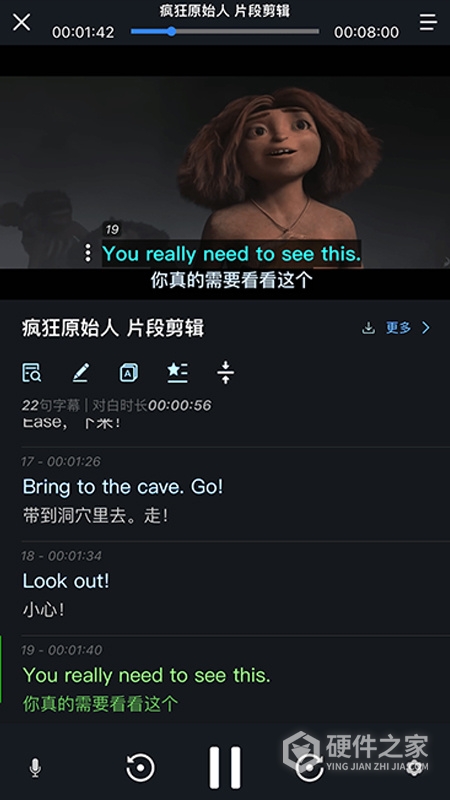 天天配音