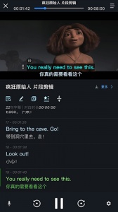 天天配音