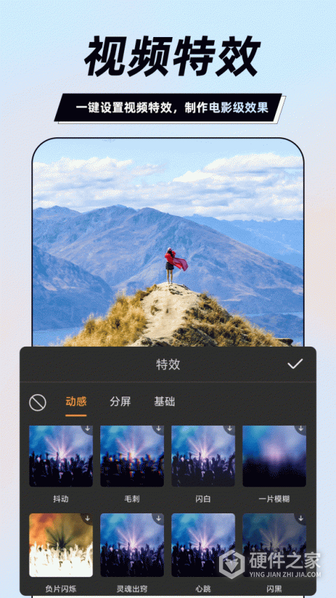 一键视频剪辑大师app