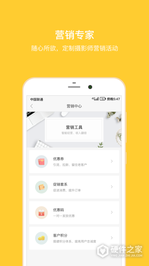 拾光盒子app