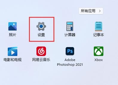 Windows 11扩展屏幕设置步骤