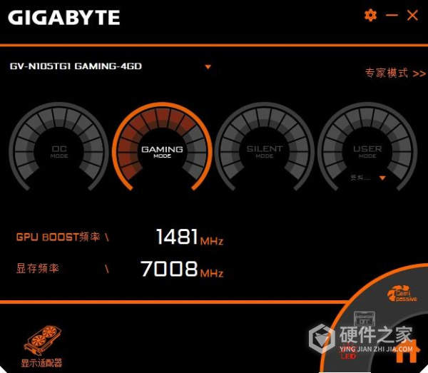 aorus engine