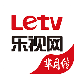 乐视视频海外版