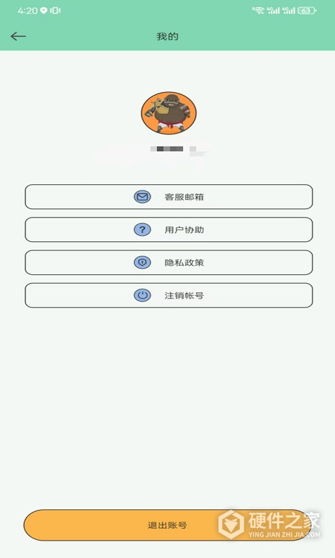 手机号定位