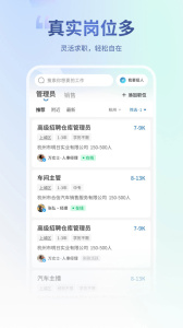 杭州直聘