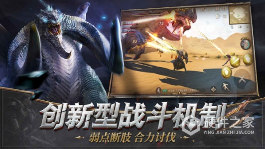 猎魂觉醒九游版