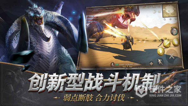 猎魂觉醒九游版