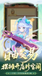 天仙月