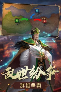 三国志名将传（挂机无限刷真充）
