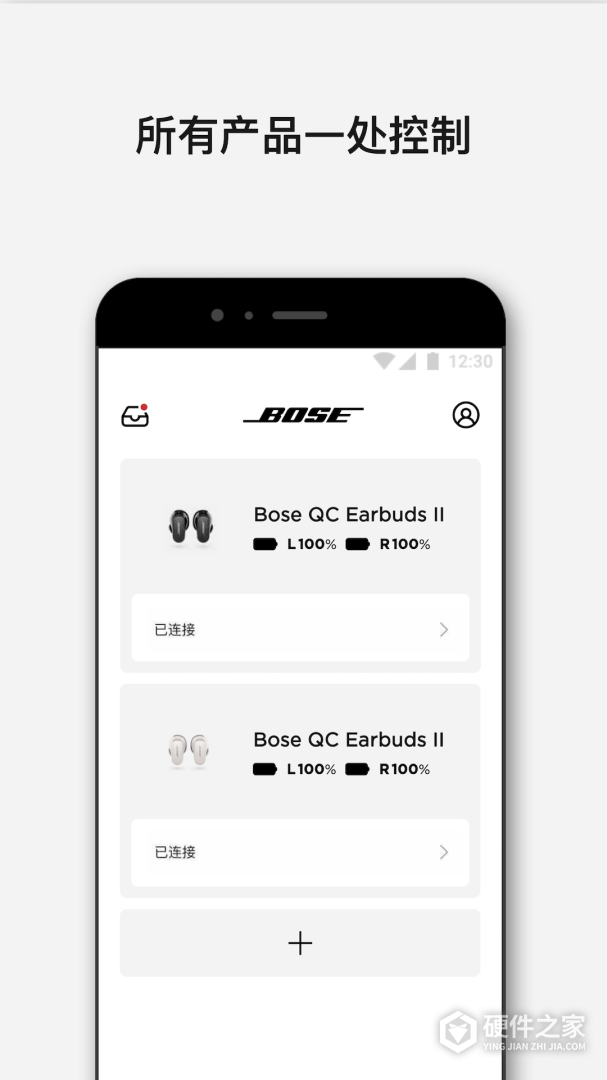 Bose音乐