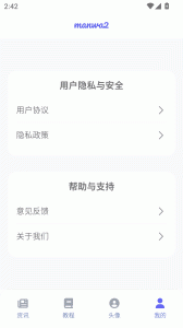 漫蛙2