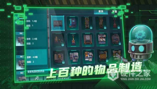 机械飞行师