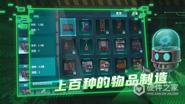 机械飞行师最新版