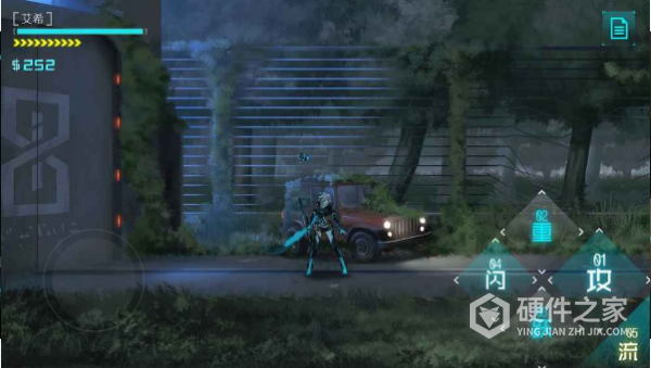 艾希q版