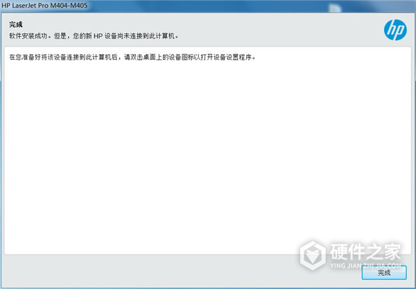 惠普HP p2015d打印机驱动