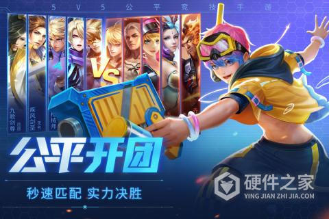时空召唤qq版
