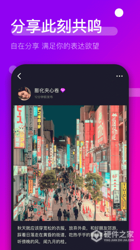 时倾免费版