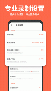 录屏鸭