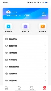 杨浦书界