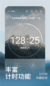燃草