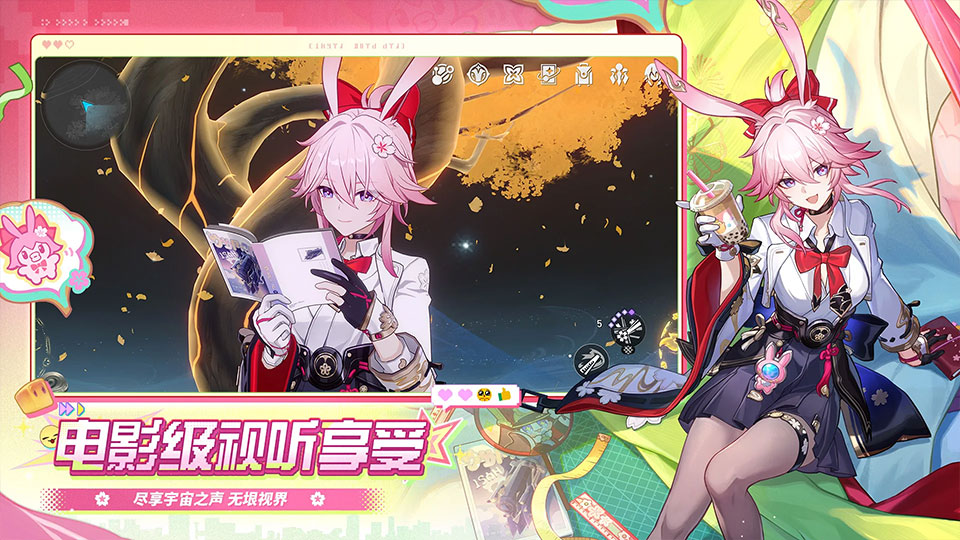 崩坏星穹铁道国际服官方版
