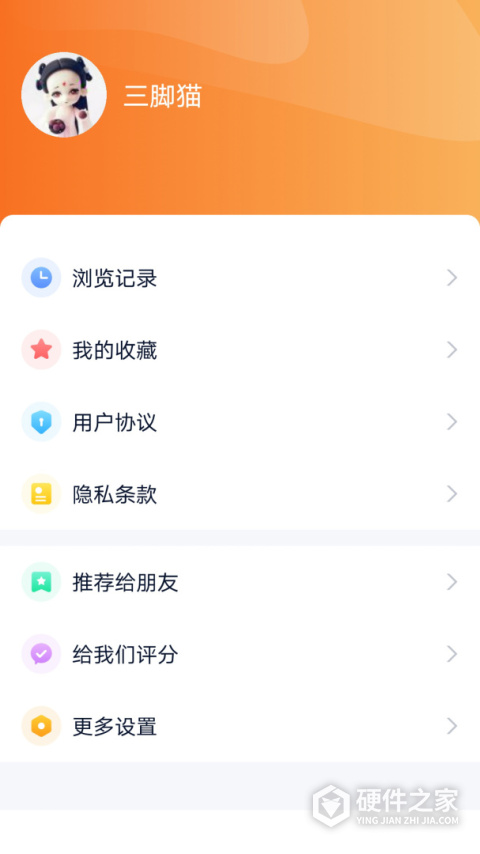 视听海南app最新版
